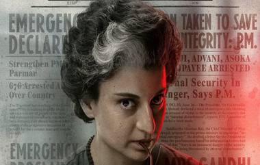 Kangana’s Emergency: শিখদের রোষের মুখে পর্দার কঙ্গনা, 'Emergency' নিষিদ্ধ হতে চলেছে!