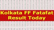 Kolkata FF Fatafat Today Result: অনলাইনে ফটাফট জেনে নিন কলকাতা ফটাফটের আজকের ফলাফল