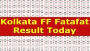 Kolkata Fatafat September 18 Result: ফটাফট অনলাইনে জেনে নিন কলকাতা ফাটাফাটের ফলাফল