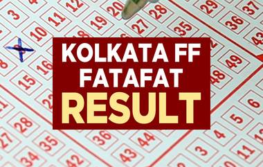 Kolkata FF Fatafat September 27 Result: ঘরে বসে অনলাইনে জেনে নিন কলকাতা ফটাফটের ফলাফল