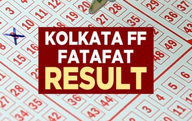 Kolkata FF Fatafat Result: কলকাতা ফটাফট ১৬ সেপ্টেম্বরের ফলাফল জেনে নিন