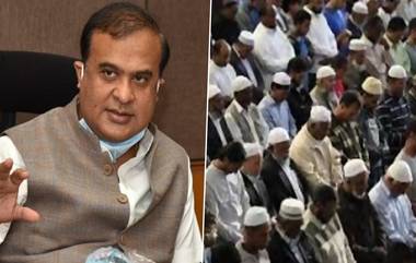 Assam Assembly: অসম বিধানসভায় দুই ঘণ্টার জুম্মা বিরতি বাতিল