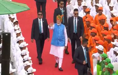 PM Modi Independence Day Speech: মেডিক্যাল-এ ৭৫০০০ নতুন পদ, স্বাধীনতা দিবসের ভাষণে জানালেন প্রধানমন্ত্রী