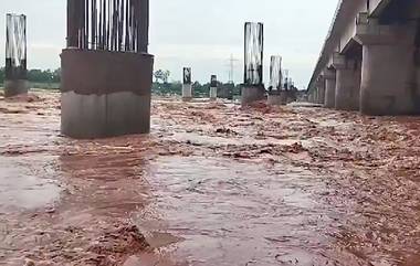 Jammu: জম্মুতে ভারী বৃষ্টি, বিপদসীমার ওপর বইছে উঝ নদী, রয়েছে ক্ষয়ক্ষতির আশঙ্কা, দেখুন ভিডিও