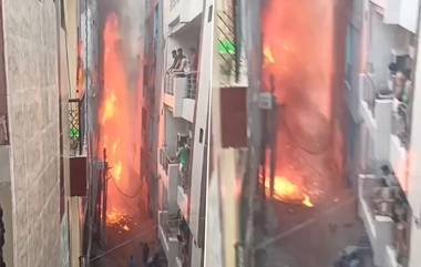 Noida Fire: নয়ডায় ভয়াবহ অগ্নিকাণ্ড, দাউদাউ করে ছড়িয়ে পড়ছে আগুনের লেলিহান শিখা