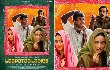 Laapataa Ladies Screening at Supreme Court: সুপ্রিম কোর্টে লাপাতা লেডিস, আমির খানের সঙ্গে বলিউড ছবি উপভোগ করলেন বিচারকেরা