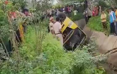 Rajasthan: নিয়ন্ত্রণ হারিয়ে খালে উল্টে পড়ল স্কুল বাস, আহত ১০ জন শিশু