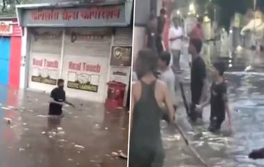 Pune Flood: টানা বৃষ্টিতে জলমগ্ন পুনে, ব্যাহত যান চলাচল, জল কমাতে তৎপর প্রশাসন