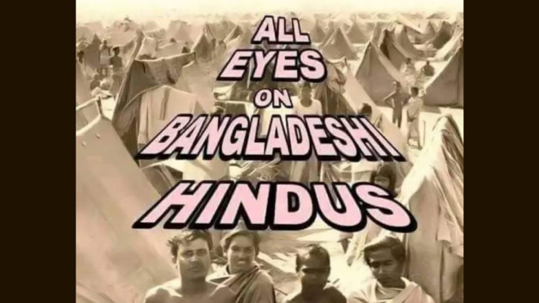 #All Eyes on Hindus: হ্যাশট্যাগ ট্রেন্ডে বাংলাদেশের সঙ্কটে হিন্দুদের দিকে নজর