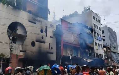 Bangladesh Unrest: শেখ হাসিনা দেশ ছাড়তেই ঢাকায় আওয়ামী লিগের সদর দফতর জ্বালিয়ে দিল উত্তেজিত জনতা,দেখুন ভিডিয়ো