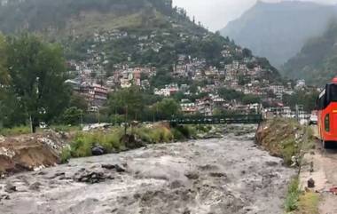 Himachal Pradesh: একটানা বৃষ্টিতে ফুঁসছে বিপাশা নদী, আতঙ্ক কুলুতে, দেখুন ভিডিয়ো