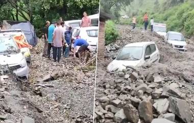 Cloudburst in Himachal Pradesh Video: জলের স্রোতে পাথুরে রাস্তায় বসে গেল গাড়ি, মেঘভাঙা বৃষ্টির পর চম্বার অবস্থা দেখলে ভয় পাবেন