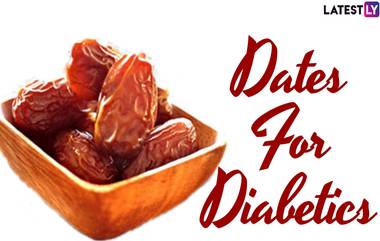 Dates For Diabetics: ডায়াবেটিসের রোগীরা খেজুর খেলে শরীরে কি চিনির মাত্রা বৃদ্ধি পাবে? জেনে নিন বিস্তারিত...