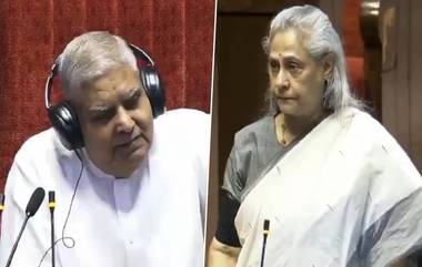 Jaya Bachchan-Jagdeep Dhankhar Video: 'আপনার বলার ধরন ঠিক ছিল না', রাজ্যসভায় জয়া বচ্চন, জগদীপ ধনখড়ের বাদানুবাদের ভিডিয়ো দেখুন