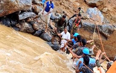 Wayanad Landslide: ধ্বংসস্তূপ থেকে মিলল প্রাণের সন্ধান, ওয়েনাড়ের বিচ্ছিন্ন অঞ্চলে কাদামাটি সরিয়ে উদ্ধার জীবিত ৪ জন