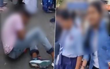 Viral Video: প্রকাশ্যে ইভ টিজিং-এর প্রতিবাদ, অভিযুক্তকে রাস্তায় ফেলে পেটাল স্কুল ছাত্রীরা, দেখুন ভিডিয়ো