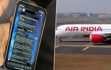 Air India: হোটেল রুমে যৌন হেনস্থার শিকার বিমান সেবিকা, গ্রেফতার অভিযুক্ত