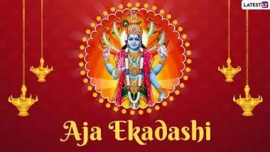 Aja Ekadashi 2024: অজা একাদশী কবে? জেনে নিন অজা একাদশীর দিনক্ষণ ও গুরুত্ব...