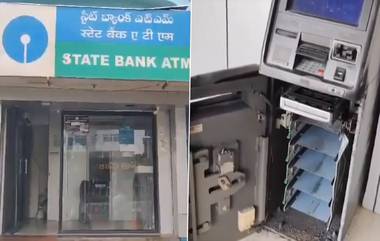 ATM Robbery: অভিনব কায়দায় এটিএম থেকে লুঠ ২৯ লক্ষ টাকা, হাতে এল ঘটনার সিসিটিভি ফুটেজ