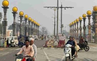 Ayodhya: খোদ প্রধানমন্ত্রীর কেন্দ্রে চুরি! রামপথ-ভক্তিপথ থেকে উধাও প্রায় ৪ হাজার বাঁশের বাতি ও প্রজেক্টর