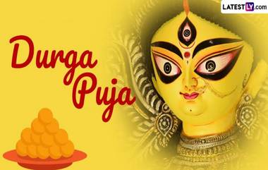 Durga Puja 2024 Full Schedule: ২০২৪ সালে কবে থেকে শুরু দুর্গাপুজো? জেনে নিন, ২০২৪ সালের দুর্গাপুজোর দিনক্ষণ এবং দুর্গাপুজোর গুরুত্ব...