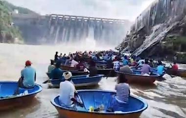 Srisailam Video: বন্ধহল বাধের গেট, ছোট ছোট নৌকা নিয়ে বেরোলেন মৎস্যজীবীরা, অদ্ভুদ ভিডিয়ো