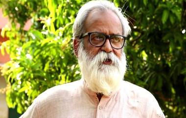 Poet Kamal Chakraborty Passed Away: পিছনে পড়ে রইল ভালোপাহাড়,চলে গেলেন বর্ষীয়ান কবি, সম্পাদক এবং পরিবেশকর্মী কমল চক্রবর্তী