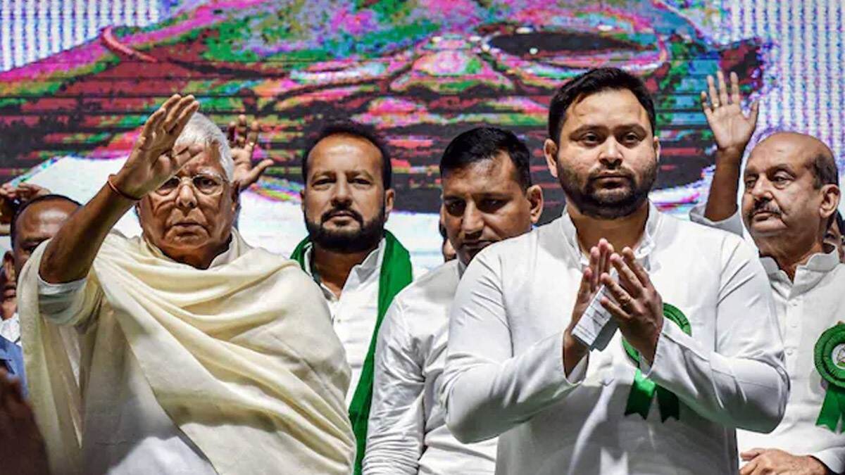 Delhi Court Summons Lalu Prasad: জমি দুর্নীতি মামলায় লালু প্রসাদ, তেজস্বীকে সমন পাঠাল আদালত