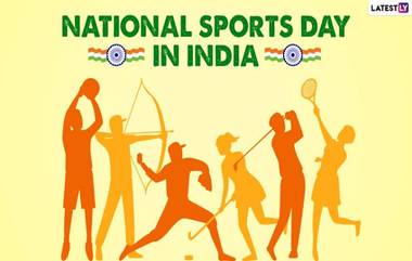 National Sports Day 2024: জাতীয় ক্রীড়া দিবস কবে? জেনে নিন জাতীয় ক্রীড়া দিবসের ইতিহাস ও গুরুত্ব...