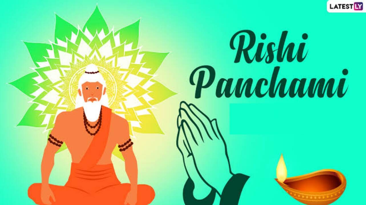 Rishi Panchami 2024: ২০২৪ সালে ঋষি পঞ্চমী কবে? জেনে নিন ঋষি পঞ্চমীর দিনক্ষণ ও গুরুত্ব...