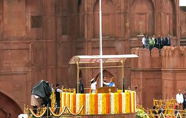 78th Independence Day: লাল কেল্লায় জাতীয় পতাকা উত্তোলন করলেন প্রধানমন্ত্রী নরেন্দ্র মোদী, বায়ুসেনার অ্যাডভান্সড লাইট হেলিকপ্টার থেকে হল ফুলের পাপড়ি বর্ষণ(দেখুন ভিডিও)