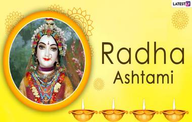 Radha Ashtami 2024: কৃষ্ণ জন্মাষ্টমীর পর পালিত হয় রাধা অষ্টমী, জেনে নিন রাধা অষ্টমীর দিনক্ষণ ও গুরুত্ব...