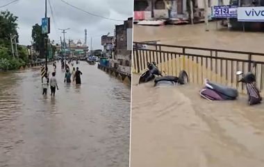 Gujarat Rain: ক্রমশ খারাপ হচ্ছে গুজরাটের পরিস্থিতি, ঘর, বাড়ি ডুবছে জলে, দেখুন ভিডিয়ো