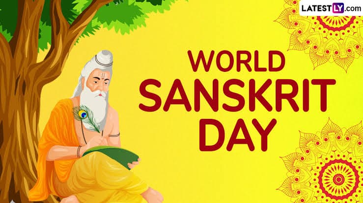 World Sanskrit Day 2024: বিশ্ব সংস্কৃত দিবস কবে? জেনে নিন বিশ্ব সংস্কৃত দিবসের ইতিহাস, গুরুত্ব ও উদ্দেশ্য...