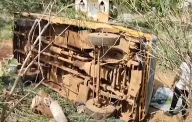 School Bus Accident: আচমকা উল্টে গেল স্কুলবাস, মৃত দ্বিতীয় শ্রেণির পড়ুয়া, আহত বহু