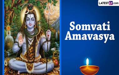 Somvati Amavasya 2024: ভাদ্র মাসের সোমবতী অমাবস্যা কবে? জেনে নিন ভাদ্র সোমবতী অমাবস্যার দিনক্ষণ ও পুজোর পদ্ধতি...