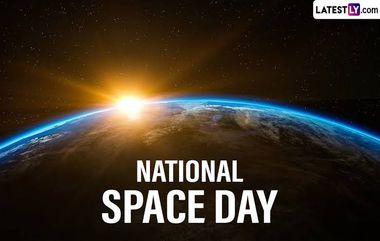 National Space Day 2024: চন্দ্রযান ৩-এর সাফল্যের পর ভারতে প্রতিবছর পালিত হয় ‘জাতীয় মহাকাশ দিবস’, জেনে নিন জাতীয় মহাকাশ দিবসের ইতিহাস...