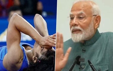 PM Modi Praises Vinesh Phogat: আইনি লড়াই হেরে প্রথম প্রতিক্রিয়া ভিনেশের, প্রশংসা করে পাশে দাঁড়ালেন প্রধানমন্ত্রী মোদী