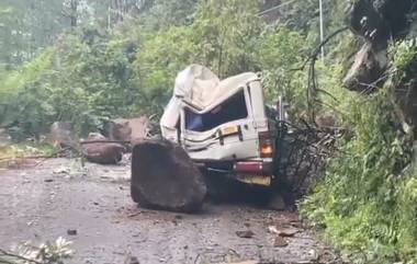 Road Accident: আচমকা পাহাড় থেকে গড়িয়ে পড়ল পাথরের চাঁই, মৃত গাড়ি চালক