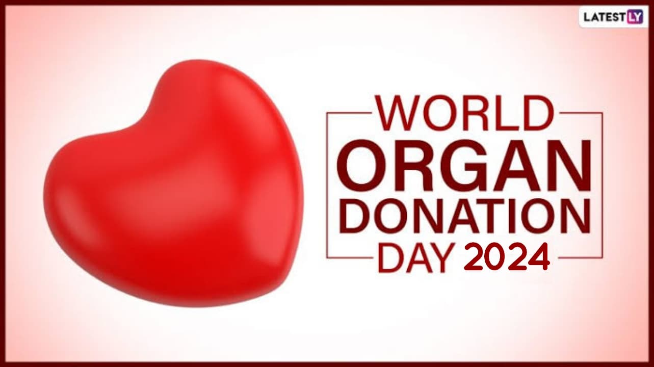 World Organ Donation Day 2024: বিশ্ব অঙ্গদান দিবস কবে? জেনে নিন ভারতে কত শতাংশ মানুষ অঙ্গদান করে এবং অঙ্গদান না করার কারণে মৃত্যু হার...