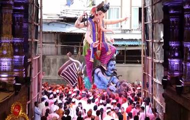 Ganesh Visarjan: গণপতি বাপ্পার বিদায়ে চা রাজা প্যান্ডেলে অসংখ্য ভক্তের ঢল, দেখুন ভিডিও