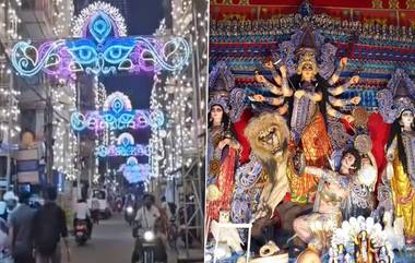 Durga Puja 2024: পুজোর সাজে তৈরি হচ্ছে কলকাতা, রবিবার চুটিয়ে বাজারের ভিড়, প্যান্ডেলের কাজ শেষের পথে, কুমারটুলিতে চূড়ান্ত ব্যস্ততা