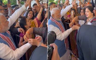 PM Modi Singapore Visit: ভারত-সিঙ্গাপুর মৈত্রীর বন্ধন হোক দৃঢ়,মোদীর হাতে রাখি পড়িয়ে বার্তা প্রবাসী ভারতীয়দের (দেখুন ভিডিও)