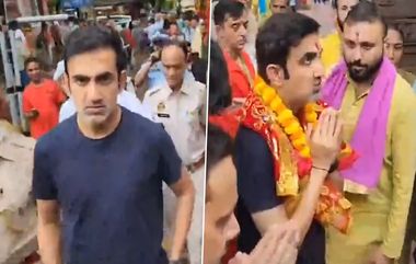 Gautam Gambhir: সামনে অগ্নিপরীক্ষা, গুয়াহাটির কামাক্ষা মন্দিরে পুজো দিলেন রোহিতদের নয়া হেডস্যার গম্ভীর