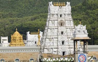 Tirupati Laddoo SC: তিরুপতি মন্দিরের লাড্ডু বিতর্ক পৌঁছল সুপ্রিম কোর্টে