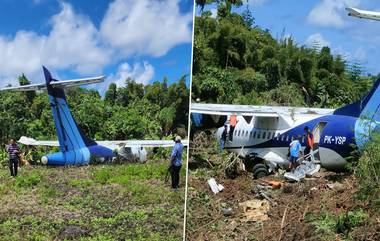 Indonesia Plane Accident: ইন্দোনেশিয়ার পাপুয়ার বিমানবন্দরে টেক অফের সময় রানওয়েতে পিছলে গেল বিমান, দুর্ঘটনায় বরাত জোরে রক্ষা ৪৮ যাত্রীর