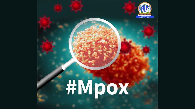 Monkeypox Awareness: রাজ্য ও কেন্দ্রশাসিত অঞ্চলগুলিকে মাঙ্কিপক্স সম্পর্কে সচেতনতা তৈরি করতে পরামর্শ দিল স্বাস্থ্য মন্ত্রক