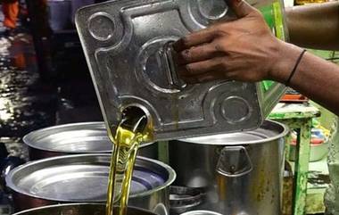 Retail Price Of Imported Edible Oil: আমদানিকৃত ভোজ্য তেলের মজুত শেষ না হওয়া পর্যন্ত তেল সংস্থাগুলিকে দাম না বাড়ানোর পরামর্শ দিল কেন্দ্র