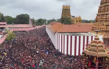 Nallur Kandaswamy Temple: শ্রীলঙ্কার নাল্লুর কান্দাস্বামী মন্দিরে রথ উৎসব উদযাপন, দেখুন ভিডিও