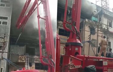 Delhi Fire: জুতোর কারখানায় বিধ্বংসী আগুন, ঘটনাস্থলে দমকল বাহিনী, দেখুন ভিডিয়ো